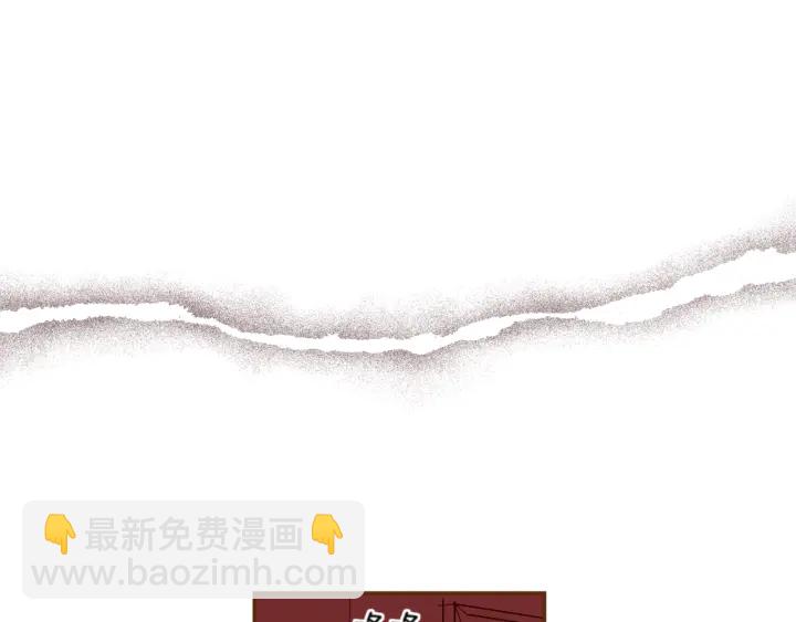🍔恋爱铃 第147话 笨蛋 第31页