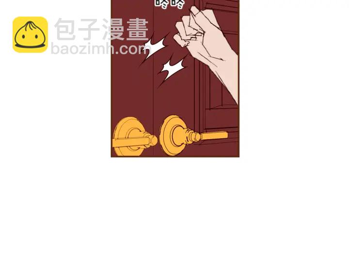 🍔恋爱铃 第147话 笨蛋 第32页