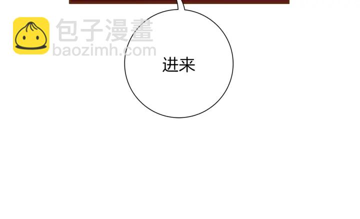 🍔恋爱铃 第147话 笨蛋 第35页