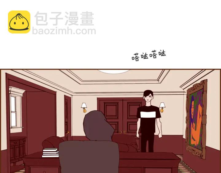 🍔恋爱铃 第147话 笨蛋 第36页