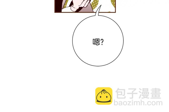 🍔恋爱铃 第147话 笨蛋 第9页