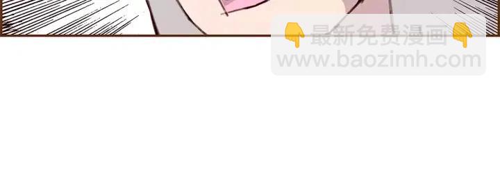 🍔恋爱铃 第15话 官方声明 第39页
