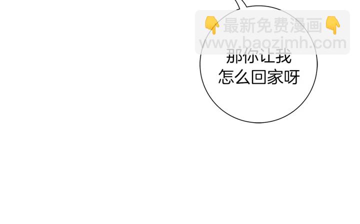 🍔恋爱铃 第151话 地址 第12页