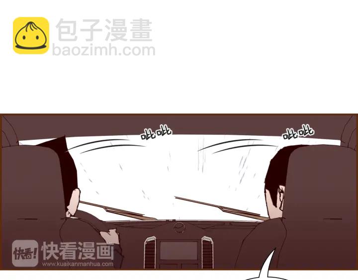 🍔恋爱铃 第151话 地址 第13页