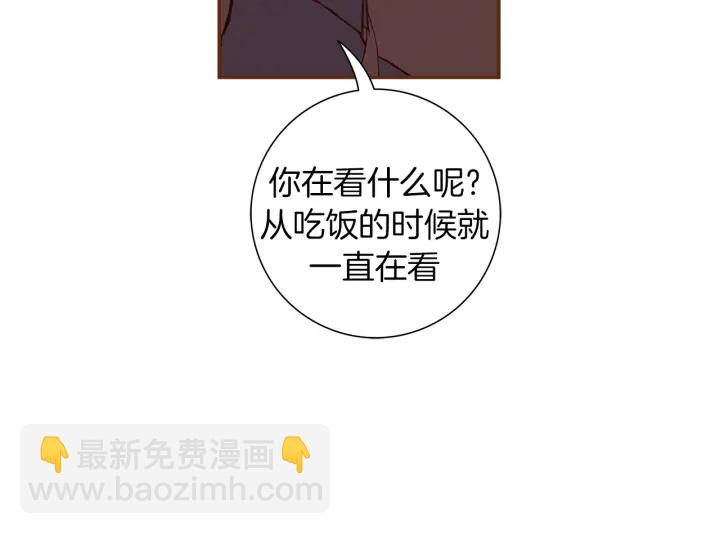 🍔恋爱铃 第151话 地址 第16页