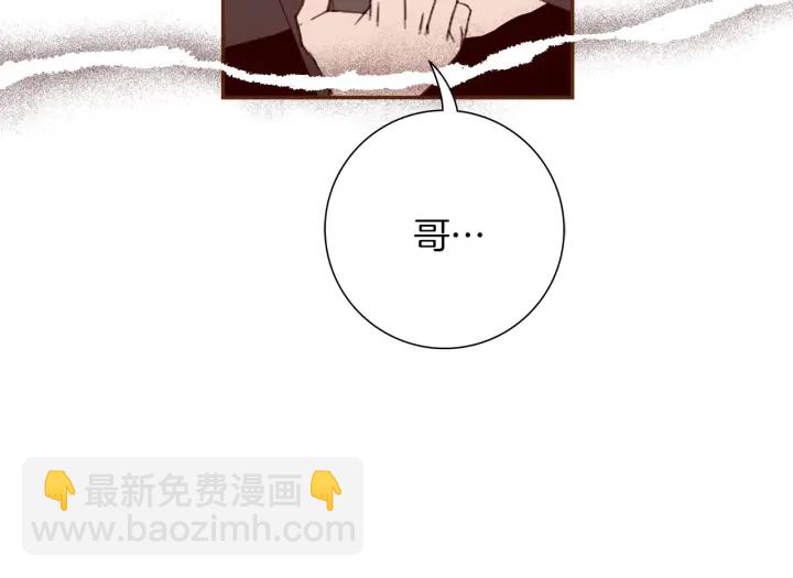 🍔恋爱铃 第151话 地址 第27页