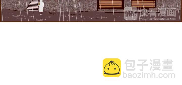 🍔恋爱铃 第151话 地址 第34页