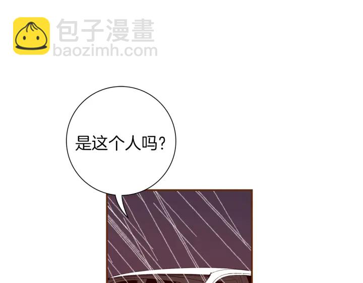 🍔恋爱铃 第151话 地址 第37页