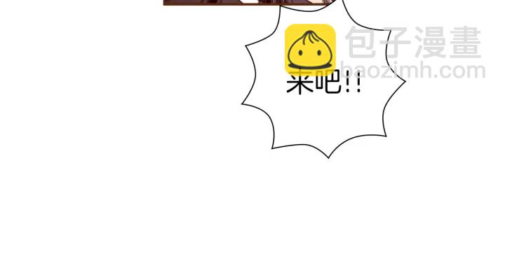 🍔恋爱铃 第151话 地址 第41页
