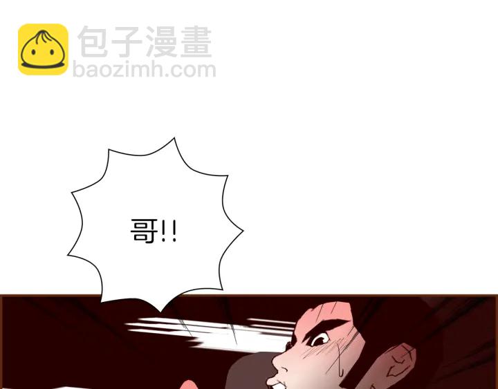 🍔恋爱铃 第151话 地址 第46页