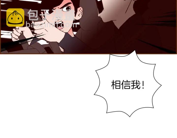 🍔恋爱铃 第151话 地址 第47页