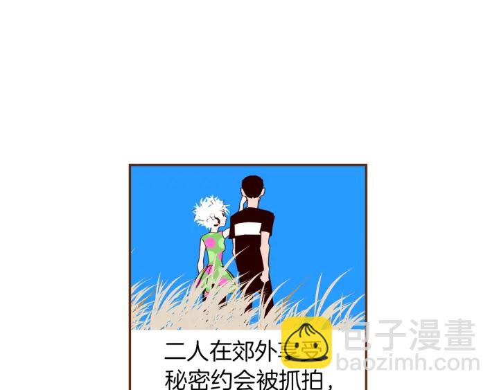🍔恋爱铃 第153话 飞踢 第10页