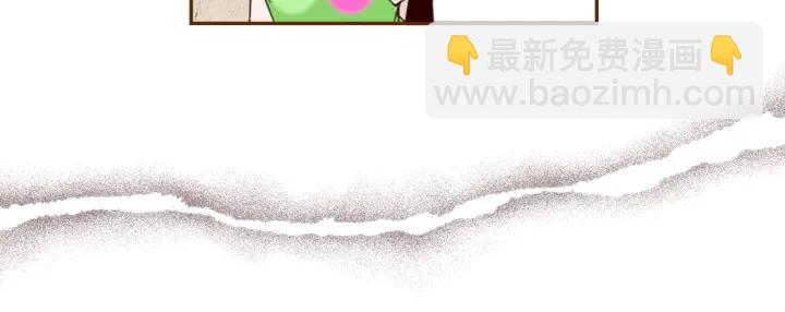 🍔恋爱铃 第153话 飞踢 第13页