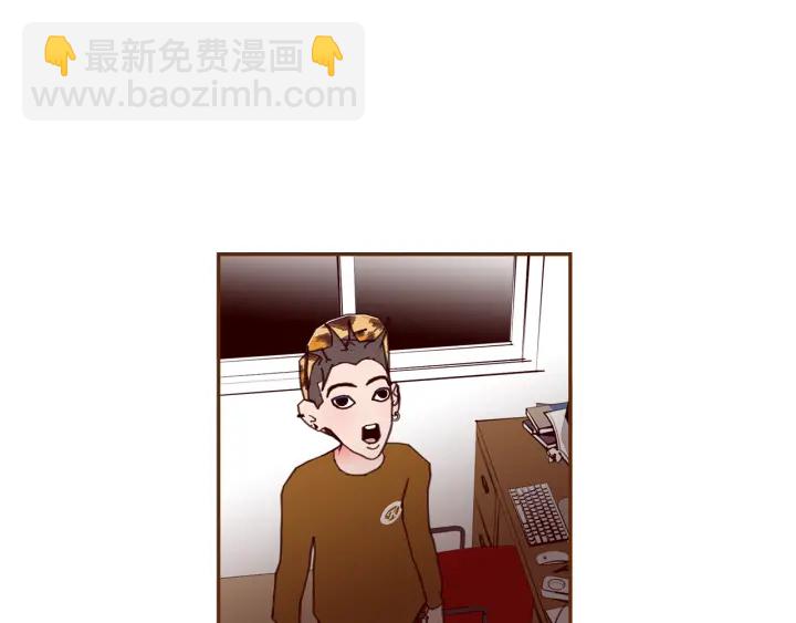 🍔恋爱铃 第153话 飞踢 第14页