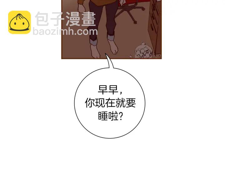 🍔恋爱铃 第153话 飞踢 第15页