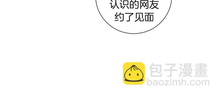 🍔恋爱铃 第153话 飞踢 第19页