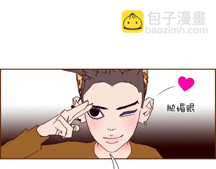 🍔恋爱铃 第153话 飞踢 第20页