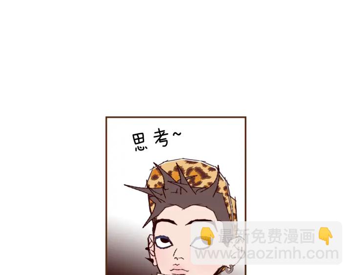 🍔恋爱铃 第153话 飞踢 第37页