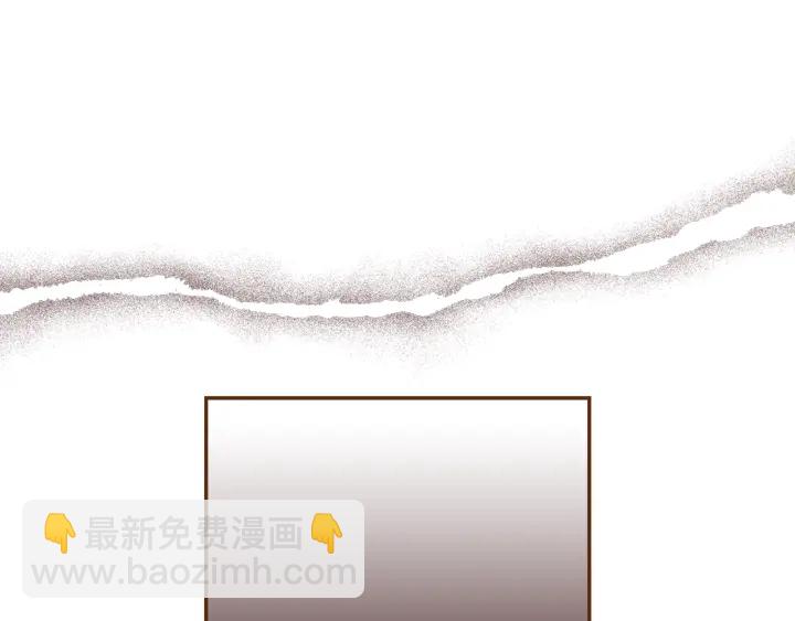 🍔恋爱铃 第153话 飞踢 第47页