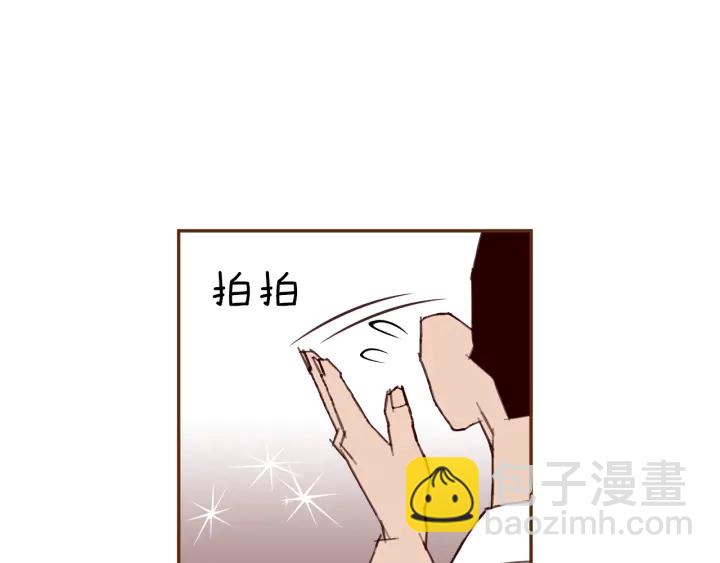 🍔恋爱铃 第155话 曲美的角度 第12页