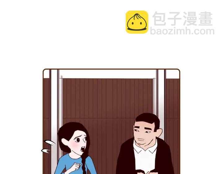 🍔恋爱铃 第155话 曲美的角度 第14页