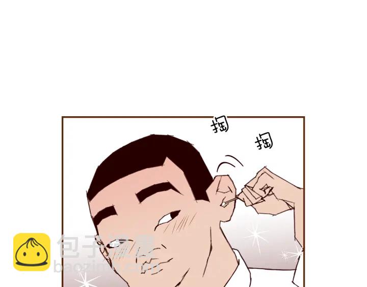 🍔恋爱铃 第155话 曲美的角度 第24页