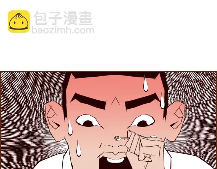 🍔恋爱铃 第155话 曲美的角度 第27页