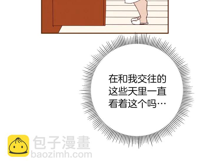 🍔恋爱铃 第155话 曲美的角度 第34页