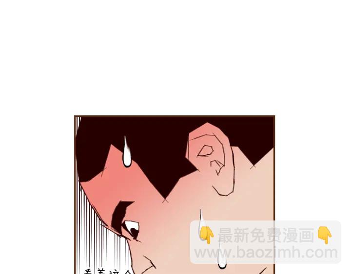 🍔恋爱铃 第155话 曲美的角度 第36页