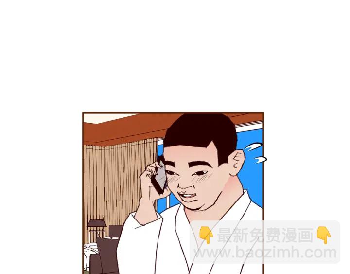 🍔恋爱铃 第155话 曲美的角度 第49页