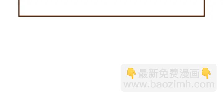 🍔恋爱铃 第155话 曲美的角度 第5页