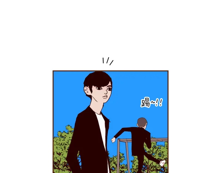 🍔恋爱铃 第157话 勇气 第18页