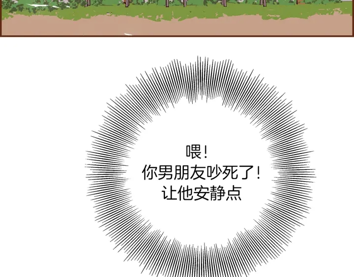 🍔恋爱铃 第157话 勇气 第25页