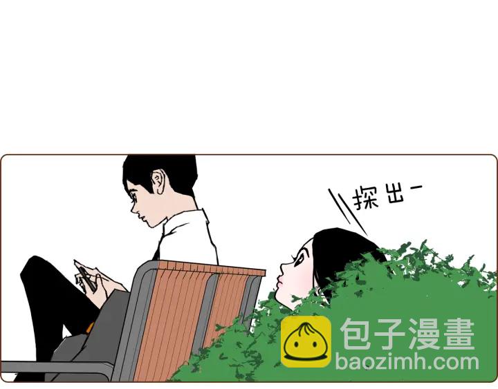 🍔恋爱铃 第157话 勇气 第27页