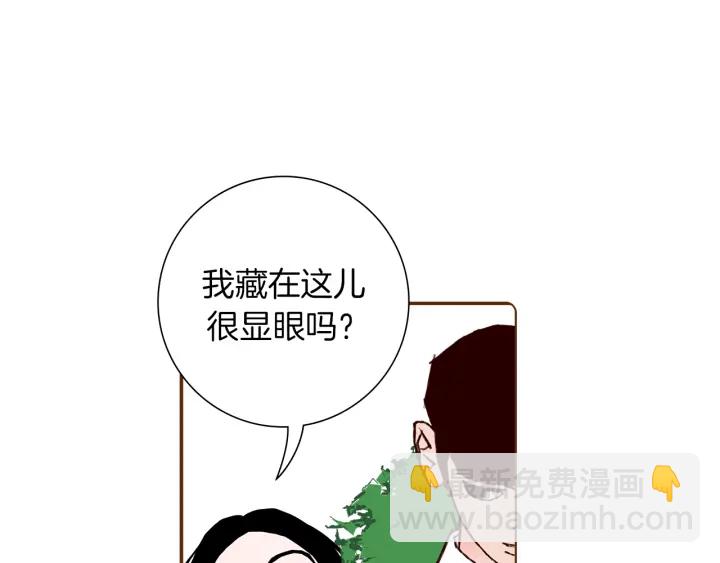 🍔恋爱铃 第157话 勇气 第29页