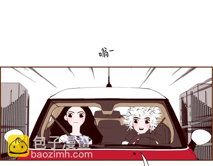 🍔恋爱铃 第157话 勇气 第37页