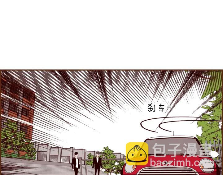 🍔恋爱铃 第157话 勇气 第39页