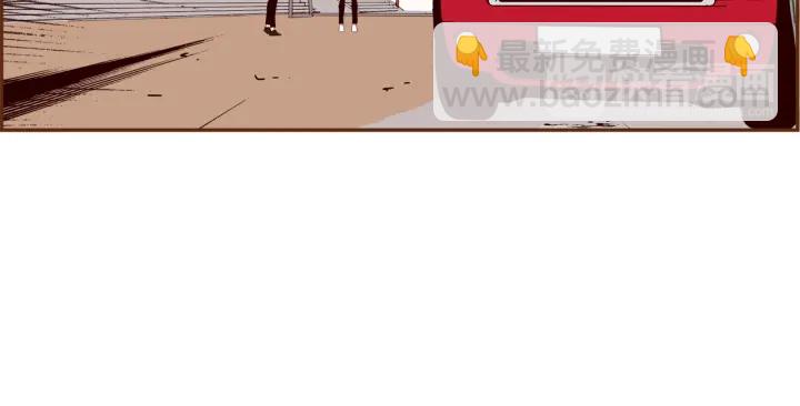 🍔恋爱铃 第157话 勇气 第40页