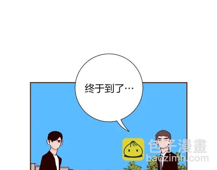 🍔恋爱铃 第157话 勇气 第46页