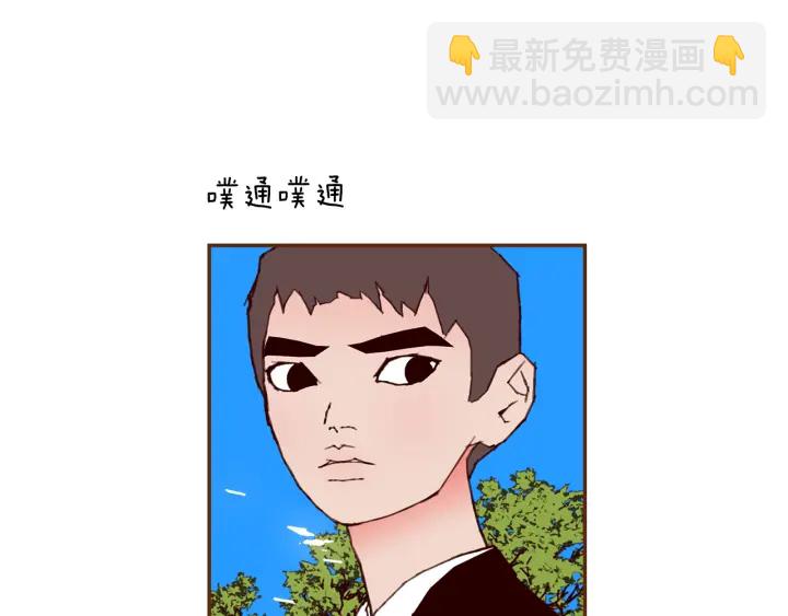🍔恋爱铃 第157话 勇气 第50页
