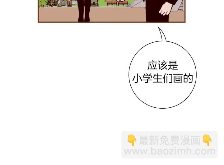 🍔恋爱铃 第157话 勇气 第7页