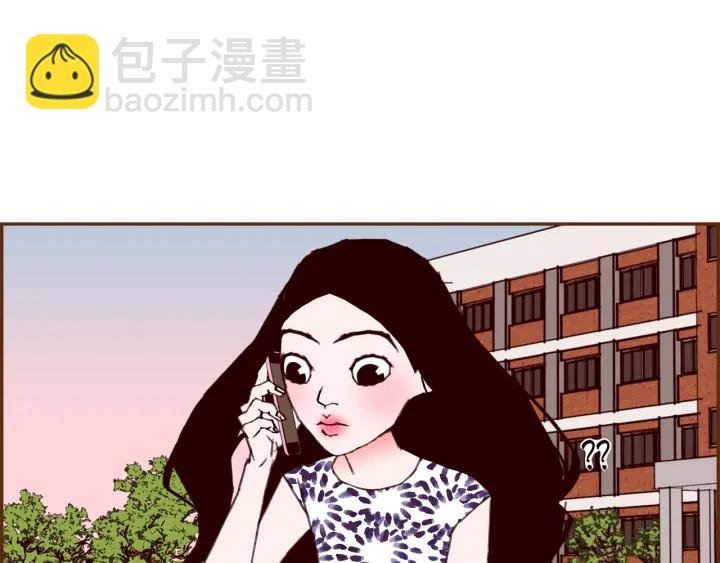 🍔恋爱铃 第159话 礼物 第14页