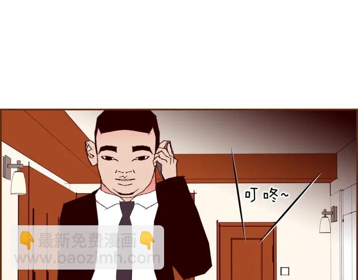 🍔恋爱铃 第159话 礼物 第16页