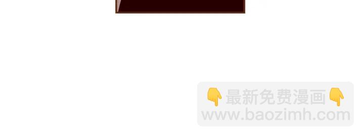 🍔恋爱铃 第159话 礼物 第20页