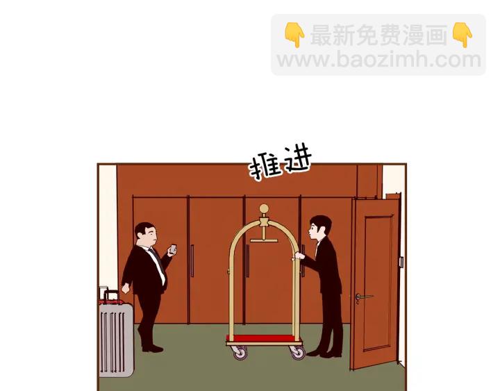 🍔恋爱铃 第159话 礼物 第21页