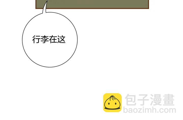 🍔恋爱铃 第159话 礼物 第22页
