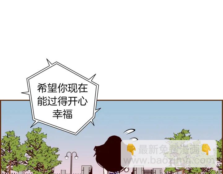 🍔恋爱铃 第159话 礼物 第36页