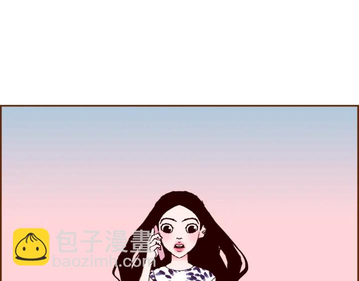 🍔恋爱铃 第159话 礼物 第4页