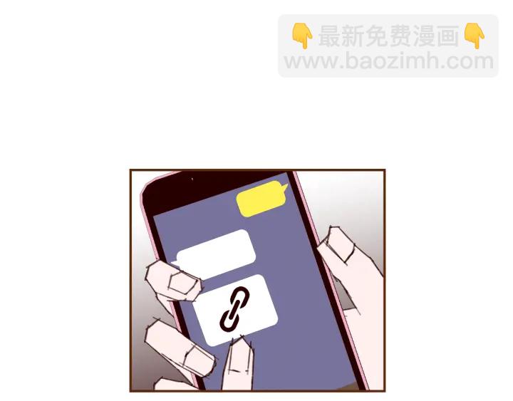 🍔恋爱铃 第159话 礼物 第43页
