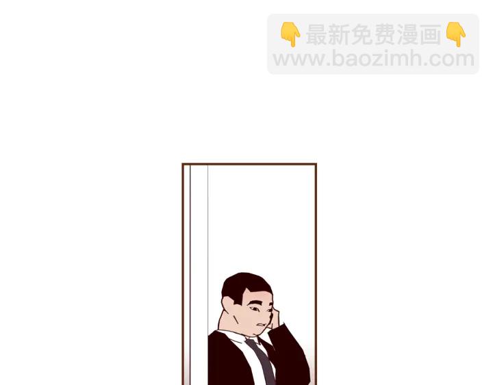 🍔恋爱铃 第159话 礼物 第7页